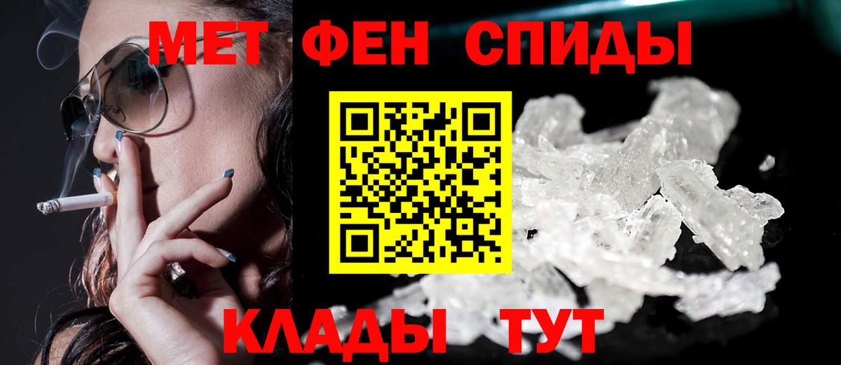 Амфетамин  Амфетамин Premium  Вход с VPN  Черняховск 