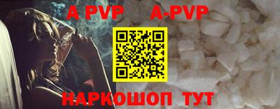 Альфа ПВП Ликино-Дулёво