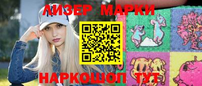 кокаин перу Лесосибирск