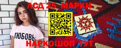 кокаин перу Лесосибирск