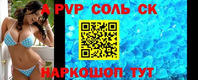 кокаин перу Лесосибирск