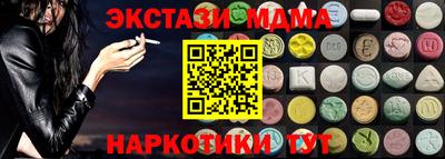 кокаин перу Лесосибирск