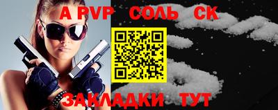 кокаин перу Лесосибирск