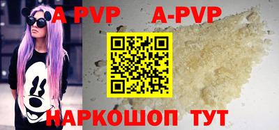 кокаин перу Лесосибирск