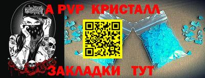 кокаин перу Лесосибирск