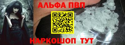 Альфа ПВП Ликино-Дулёво