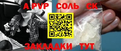 кокаин перу Лесосибирск