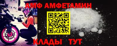 Альфа ПВП Ликино-Дулёво