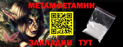 ALPHA-PVP Ливны