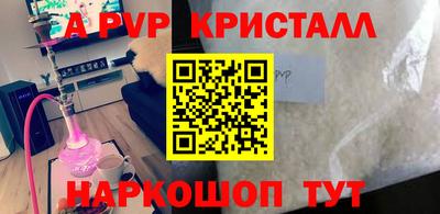 Альфа ПВП Ликино-Дулёво