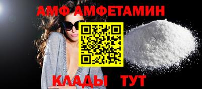 кокаин перу Лесосибирск