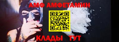 Альфа ПВП Ликино-Дулёво
