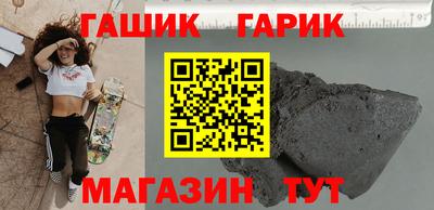 ALPHA-PVP Ливны