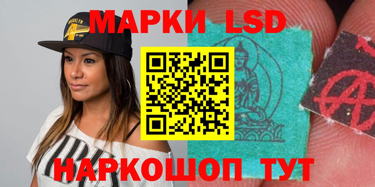 Черняховск  LSD-25 экстази ecstasy  Вход с VPN  ЛСД экстази кислота 
